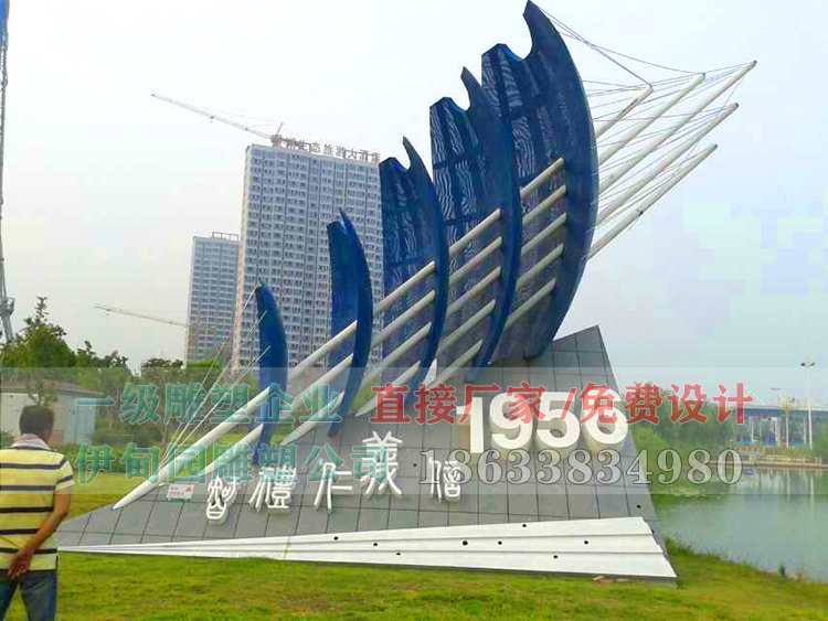 仁义礼智信.jpg