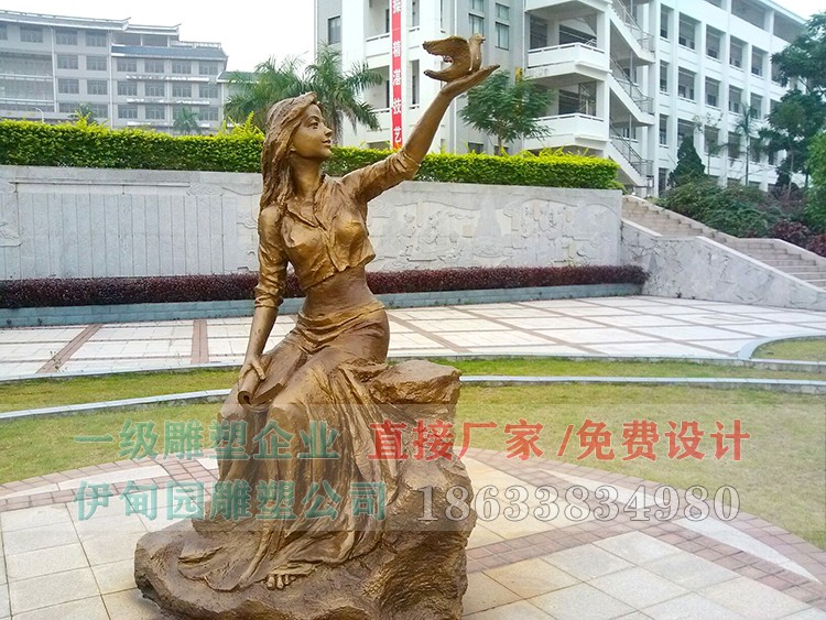 036读书雕塑 (1).jpg