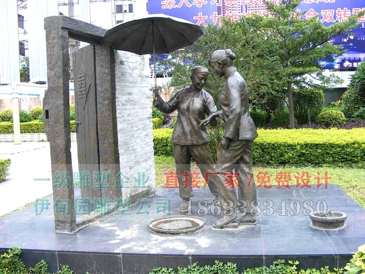娶亲.jpg