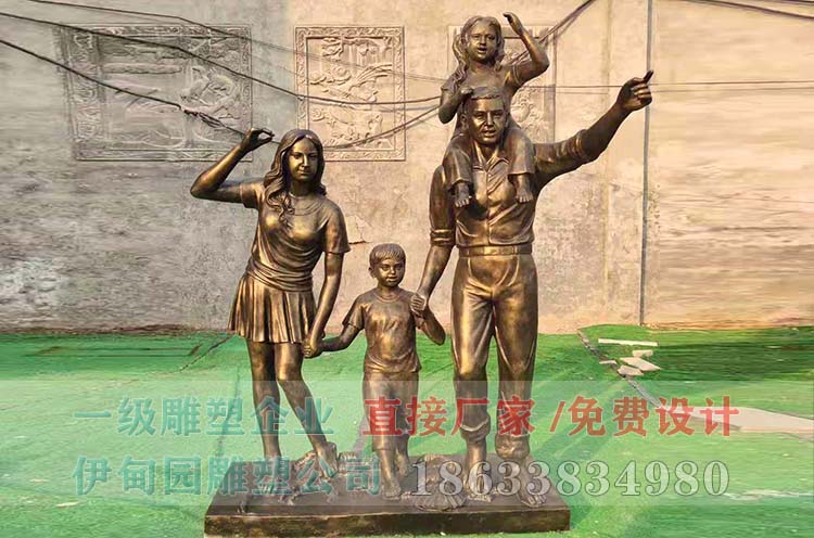幸福一家人.jpg