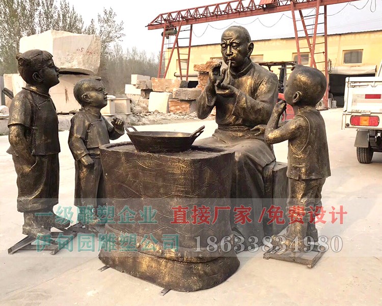 102吹糖人.jpg