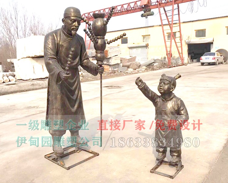 100卖糖葫芦.jpg