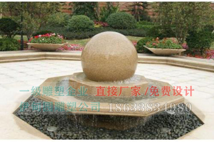 风水球1.jpg