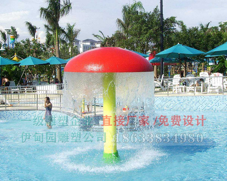 喷水蘑菇 (5).jpg