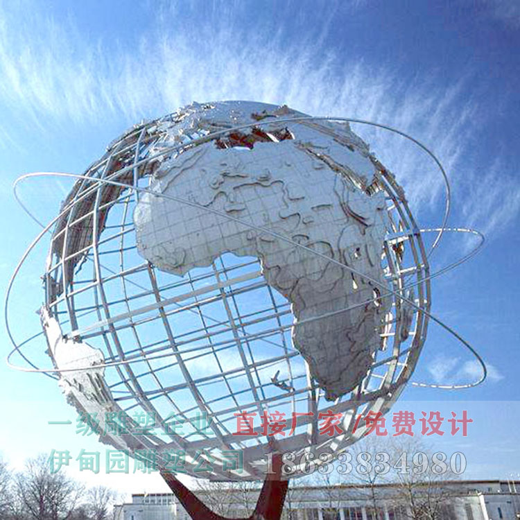 023不锈钢地球仪雕塑.jpg