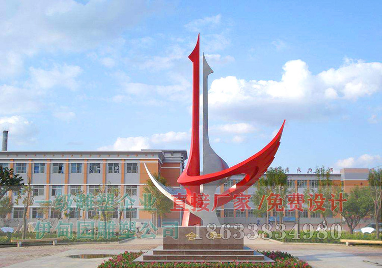 097企事业单位 雕塑.jpg