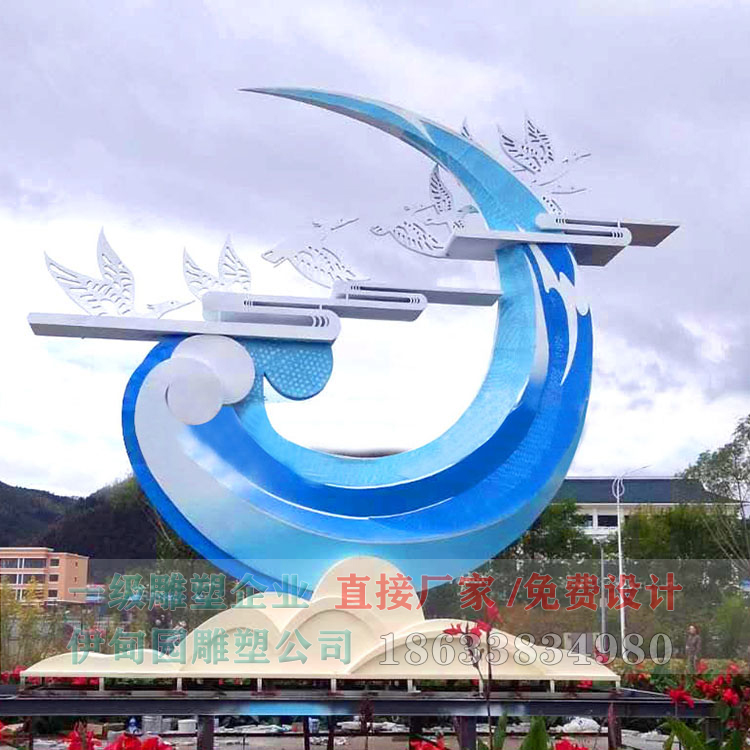 海浪海鸥 拷贝.jpg